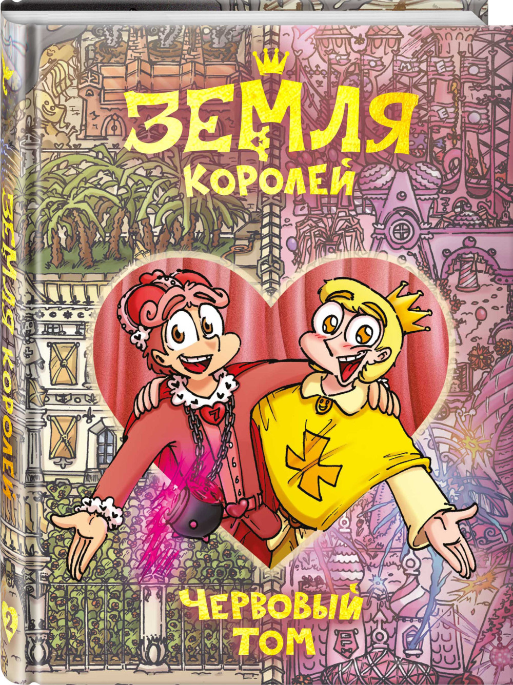 Набор Комикс Земля Королей. Червовый том + Блокнот Genshin Impact с наклейками коричневый
