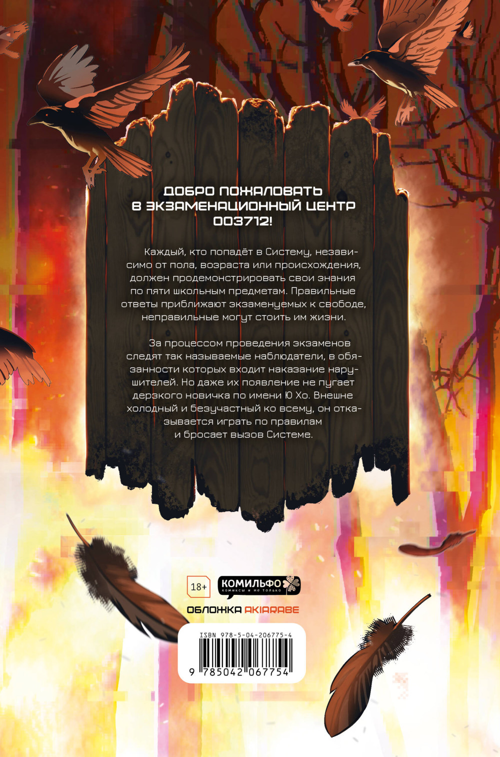 ���������� �������. ��� 1