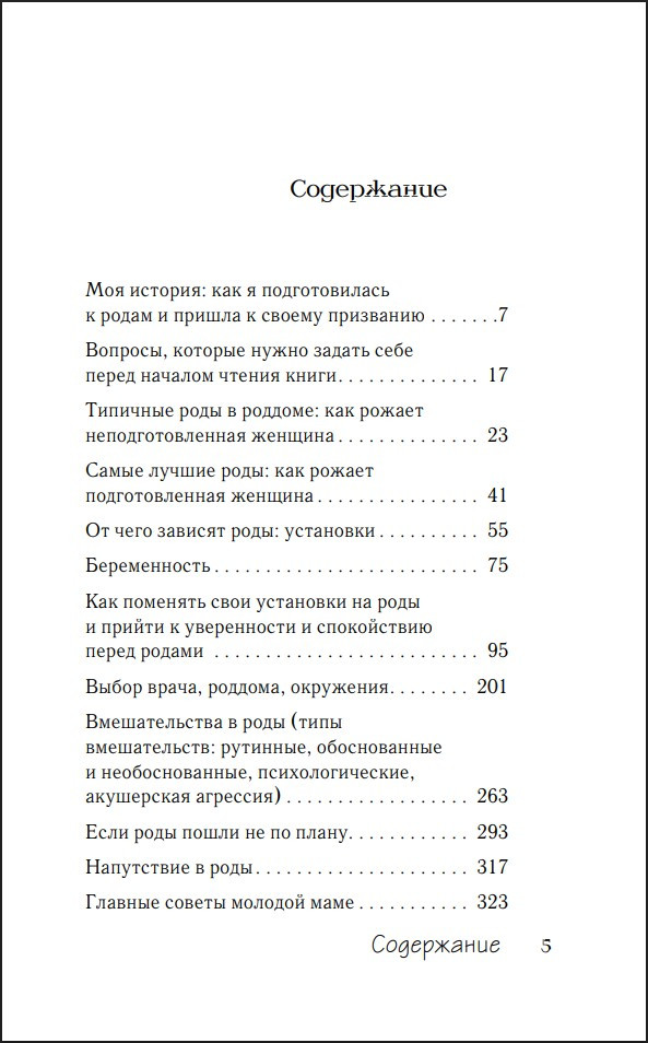 ���� �� �������: 7 ����� � �������� �����