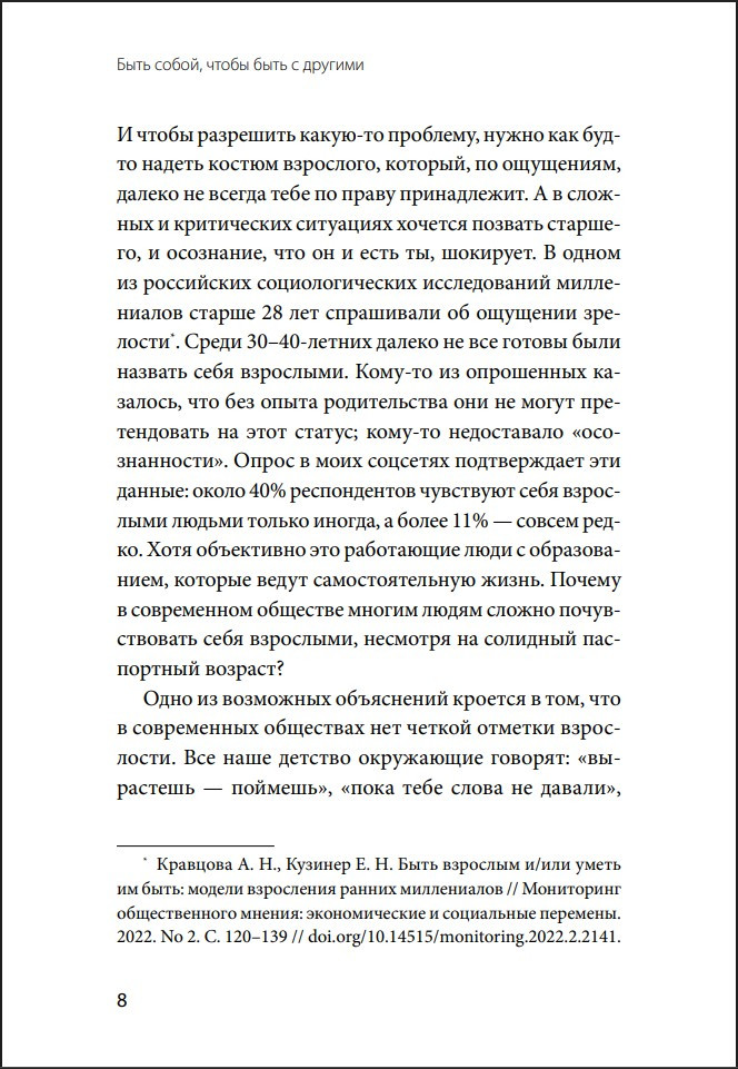 ���� �����, ����� ���� � �������: �������� ��������� �� ���������, �������� ����� � ���������