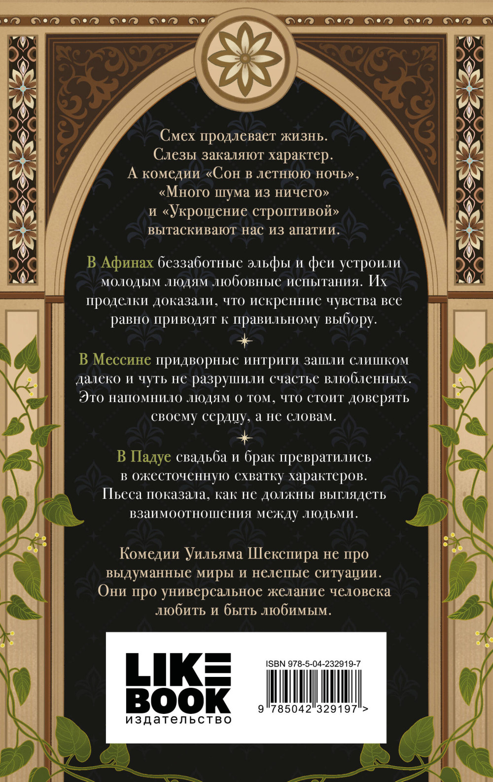 ������ �������: ������� (������������ ����������)