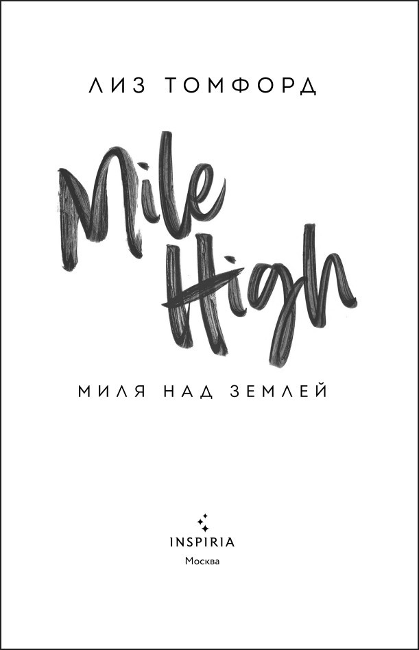 ����� ������: ���� ��� ������. ����� 1