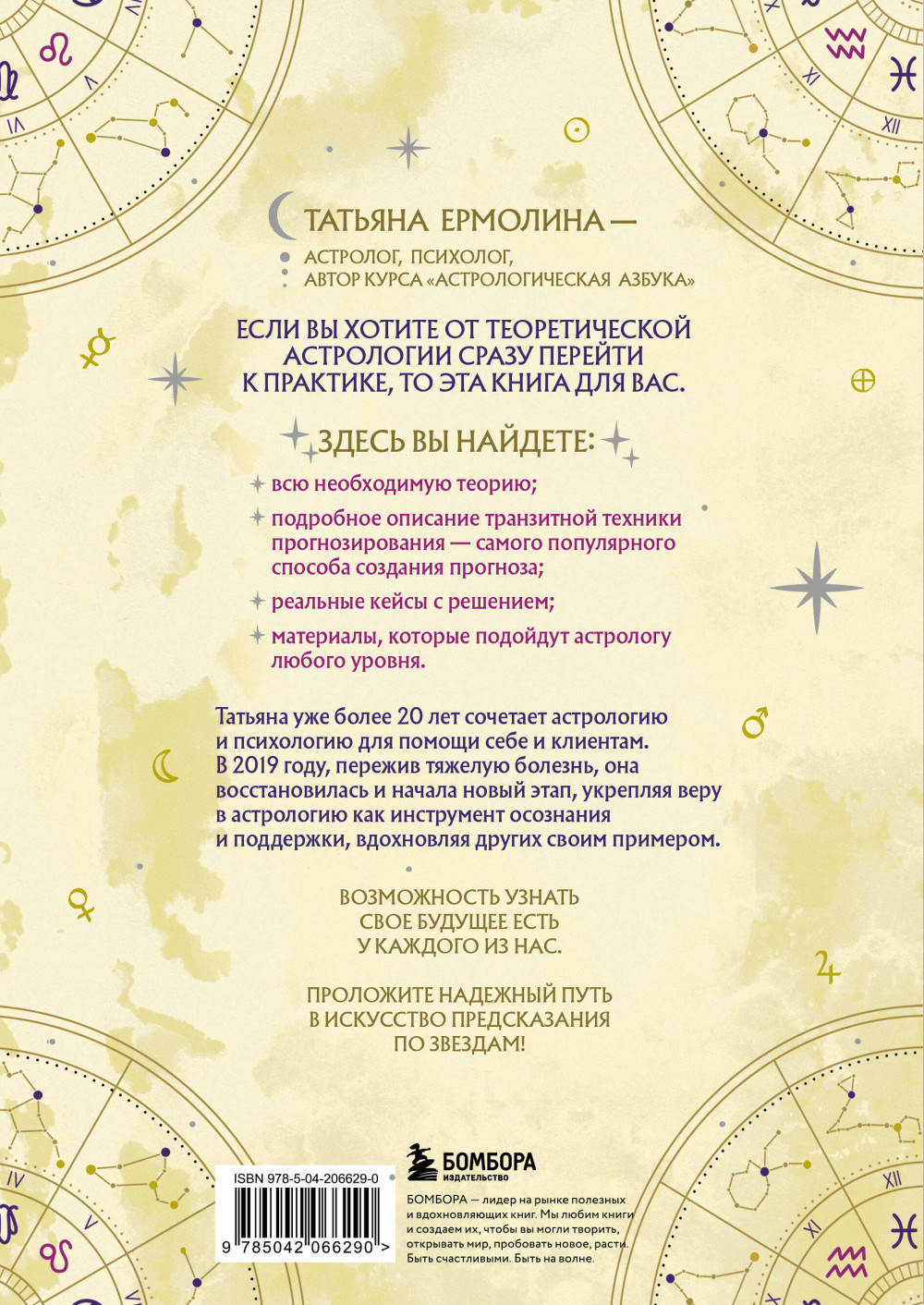 ��������������� �� �������: ��� �������� ��������������� ������