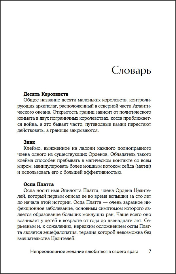 ��������: ������������� ������� ��������� � ������ �����. ����� 1