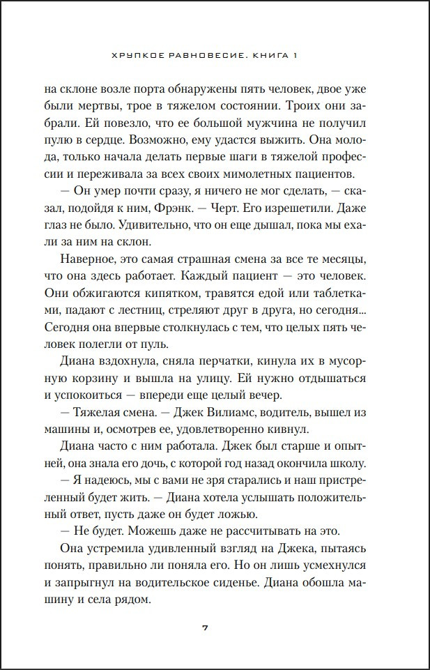 ������� ����������. ����� 1