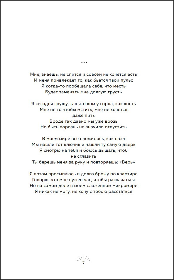 ���� � �����: ����� � ����
