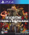 Dead Rising 4 [PS4] – Trade-in | /