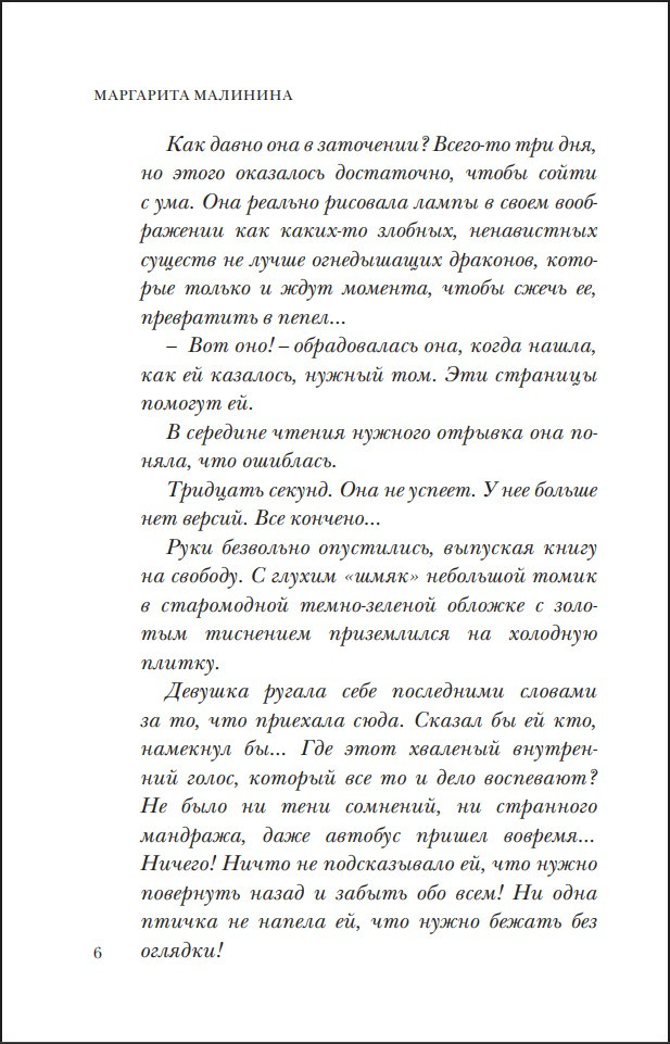 �� �� ������� ������