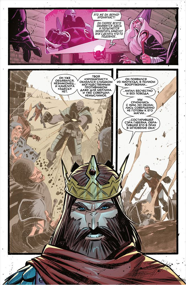 ������ ������������ ����: ����� �������. ��� 3