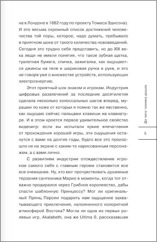 ��������� ��������: �������� ����� � ����������