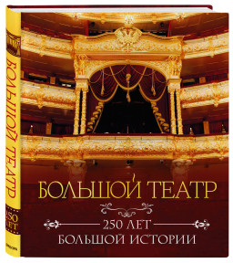 ������� ����� � 250 ��� ������� �������. ������ �������