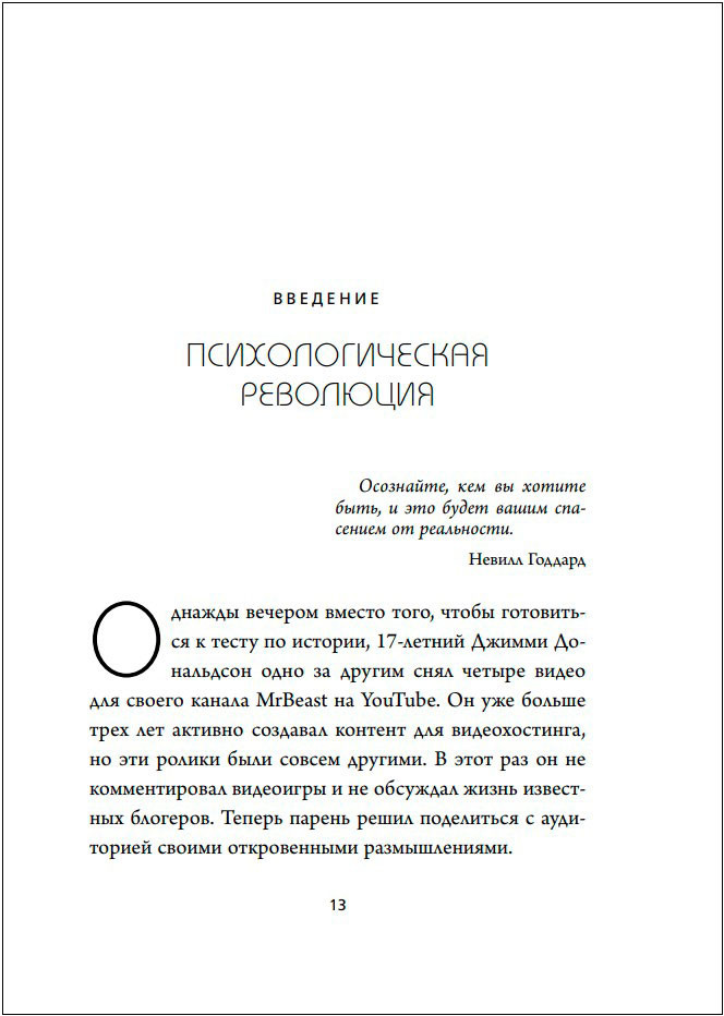 ������ ���� � �������: ��� ����� ���� �������� �������� �������� ���� ����� � �������