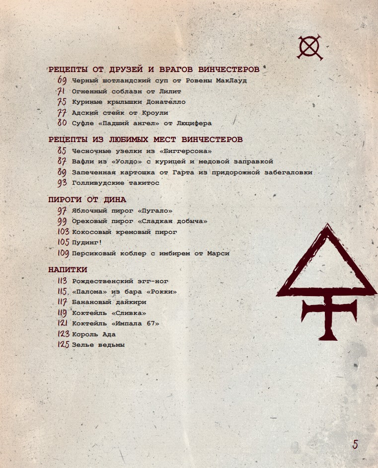 ������������������: ���������� ����� ���� � ����. ������������� �������