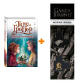        (#11).   +  Game Of Thrones      2-Pack