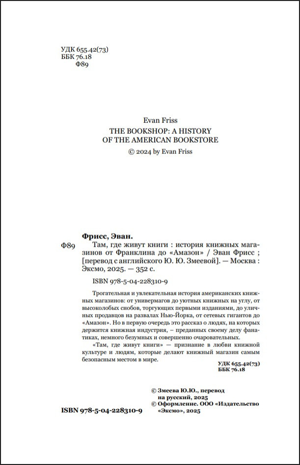 ���, ��� ����� �����: ������� ������� ��������� �� ��������� �� ��������