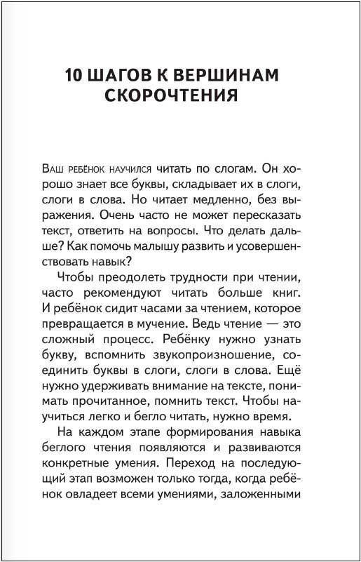 ������ ����� ������: ��������� �����������