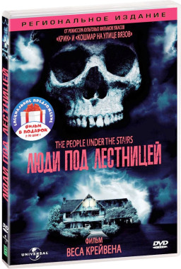    /   (2 DVD)