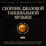    : Jazz (CD)