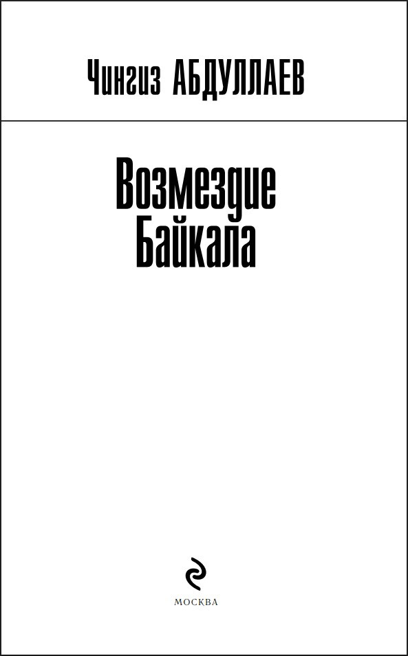 ��������� �������