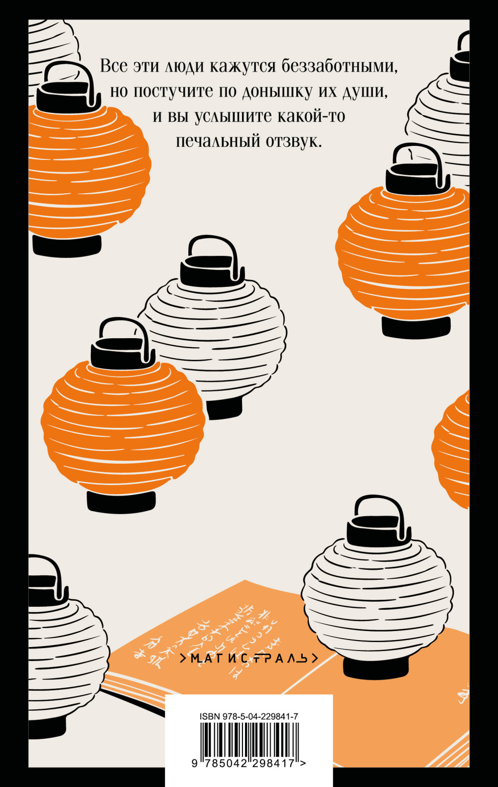 ��� �������� ����� ���