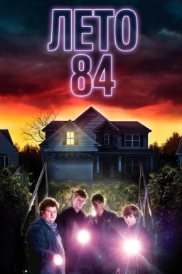  84 (DVD)