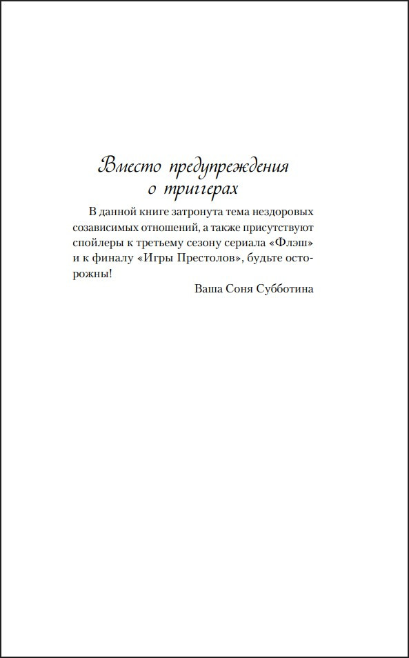 ��������� ���������� ����