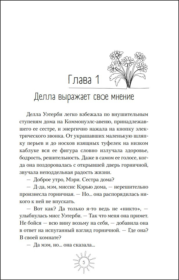 ��������� ���������. ����� 2