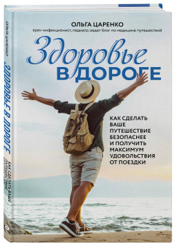 �������� � ������: ��� ������� ���� ����������� ���������� � �������� �������� ������������ �� �������