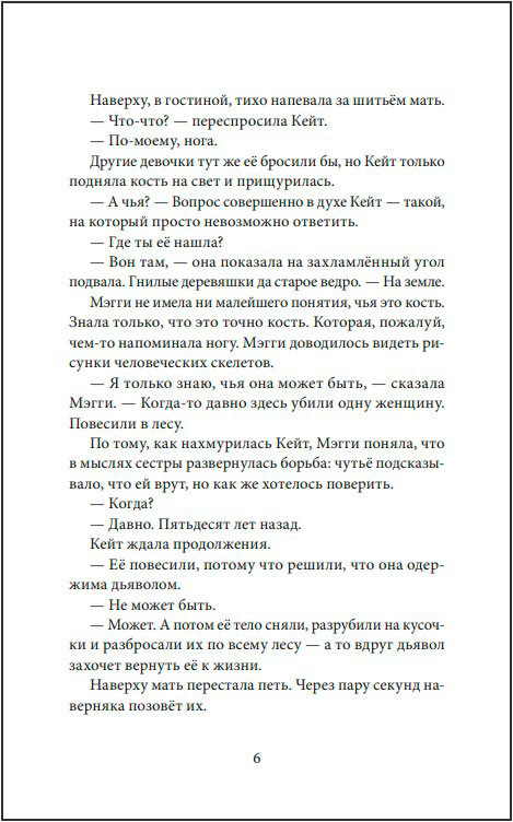 �� ������ � �����: ����������� �����, ���������� �� �������� ��������