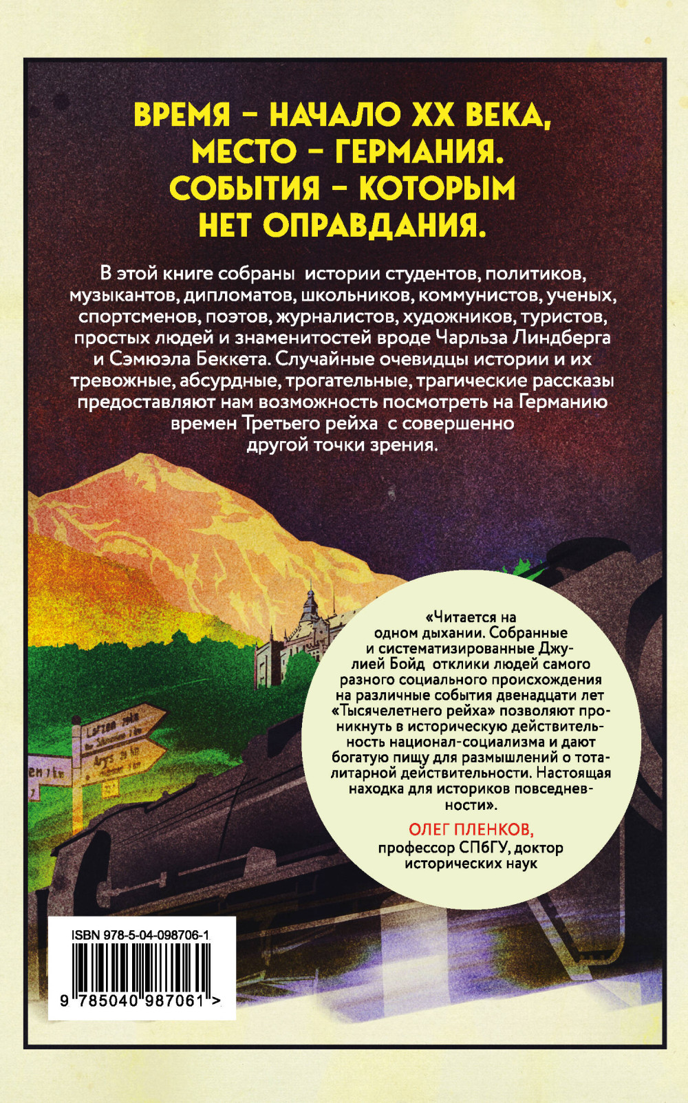 ������� �� �������� �����: ����� �������� ����� ������� ������� ��������