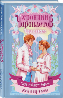 ������� ����������: ���� � ������. ����� 2