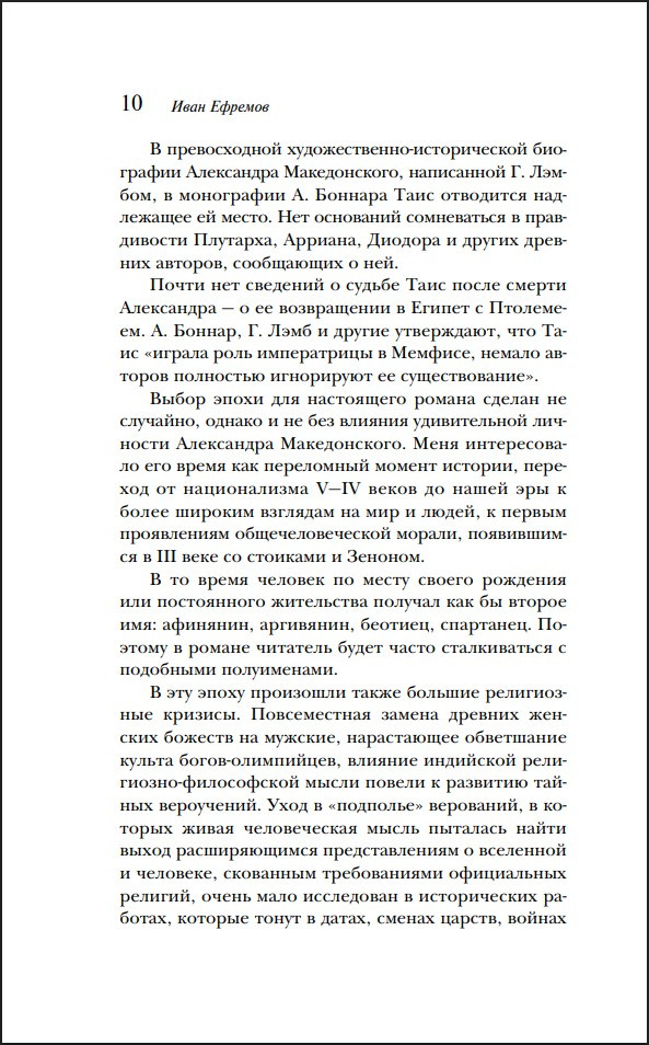 ���� �������� (�����  ����������. ������� �����)