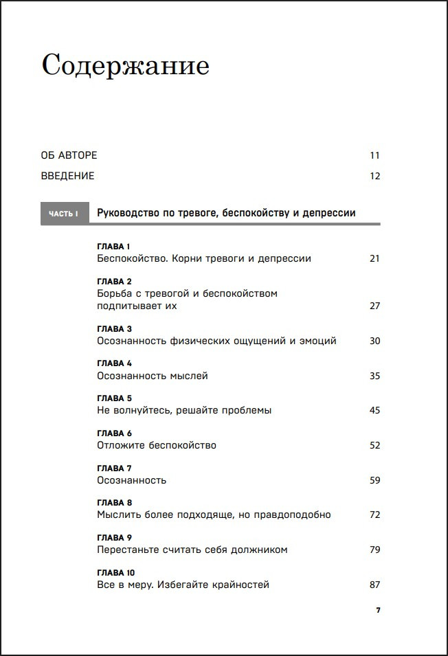 ���������������� ��������� ������������: 65 ������������ ��� ������ � �������� � ����������