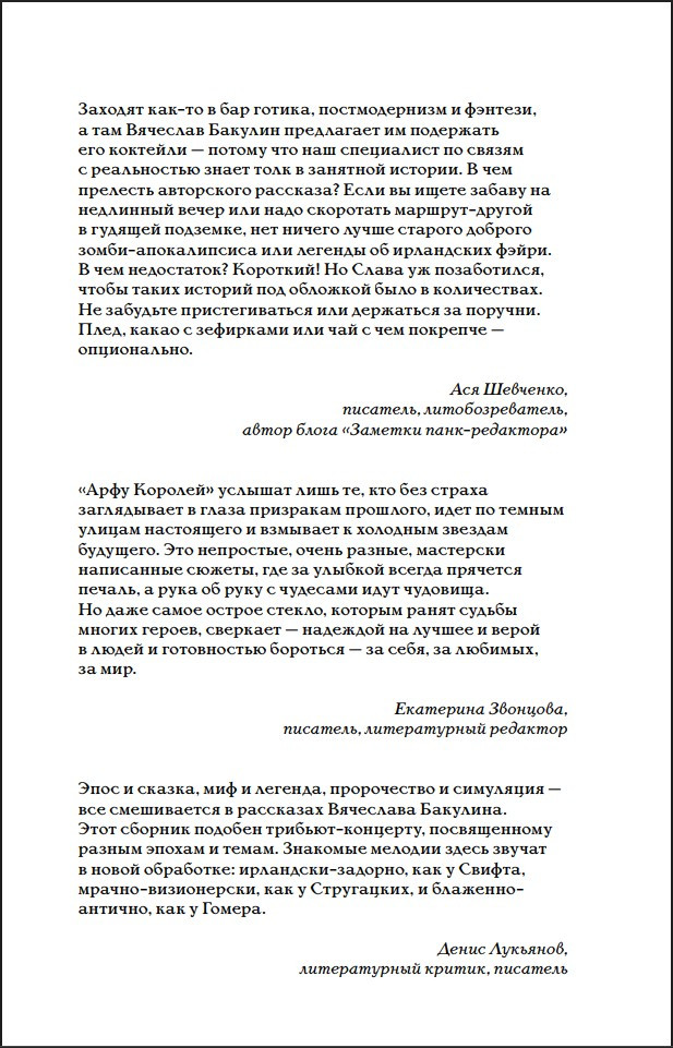 ���� ������� � ��������