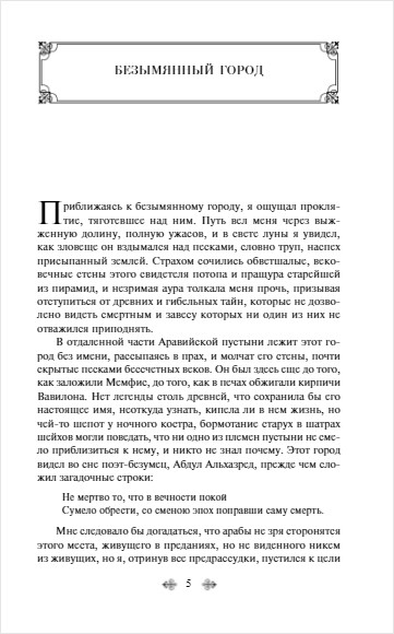 ������ �������