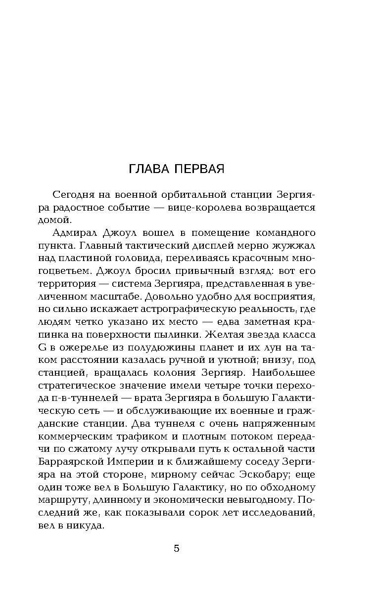 ������� ����� � ������� ��������