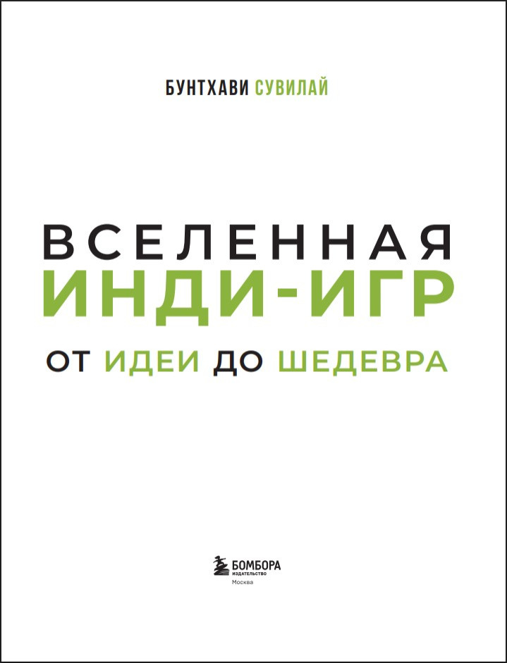 ��������� ����-���: �� ���� �� �������