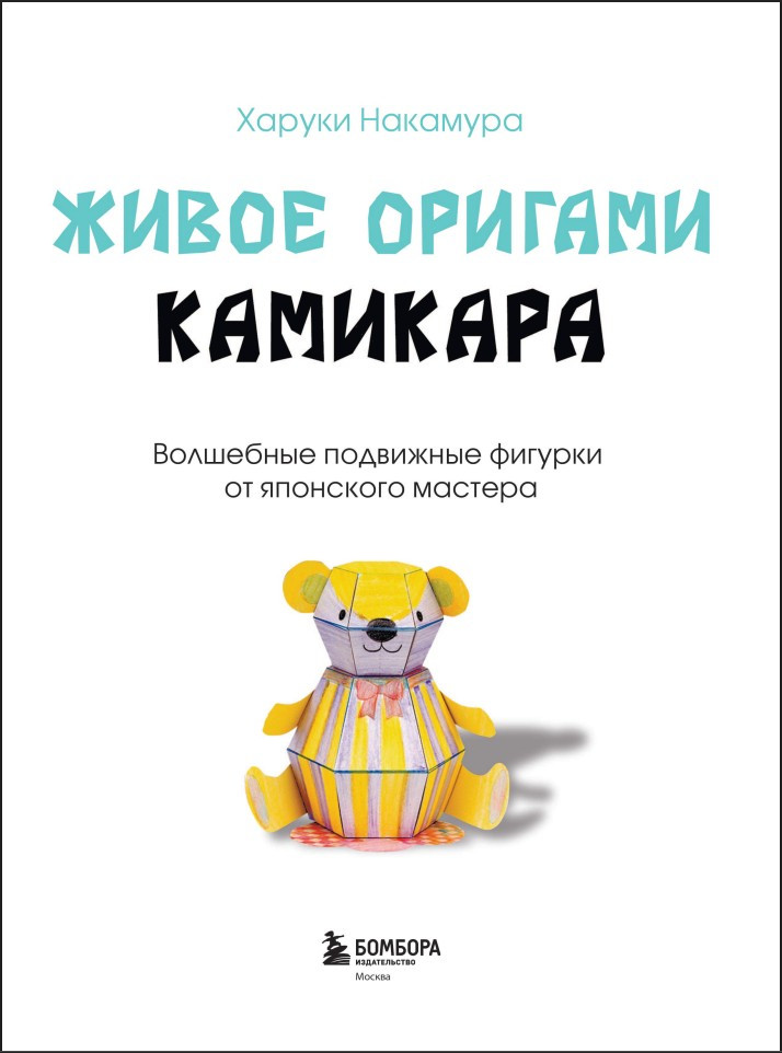   :      