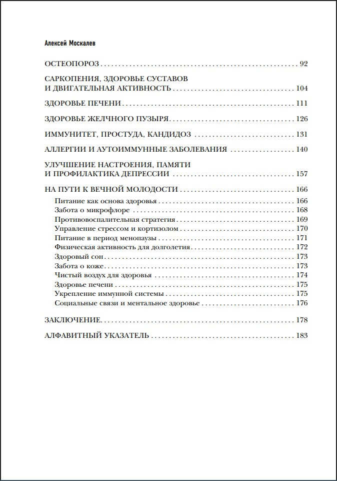 ������� ������ ��������� (2-� �������)