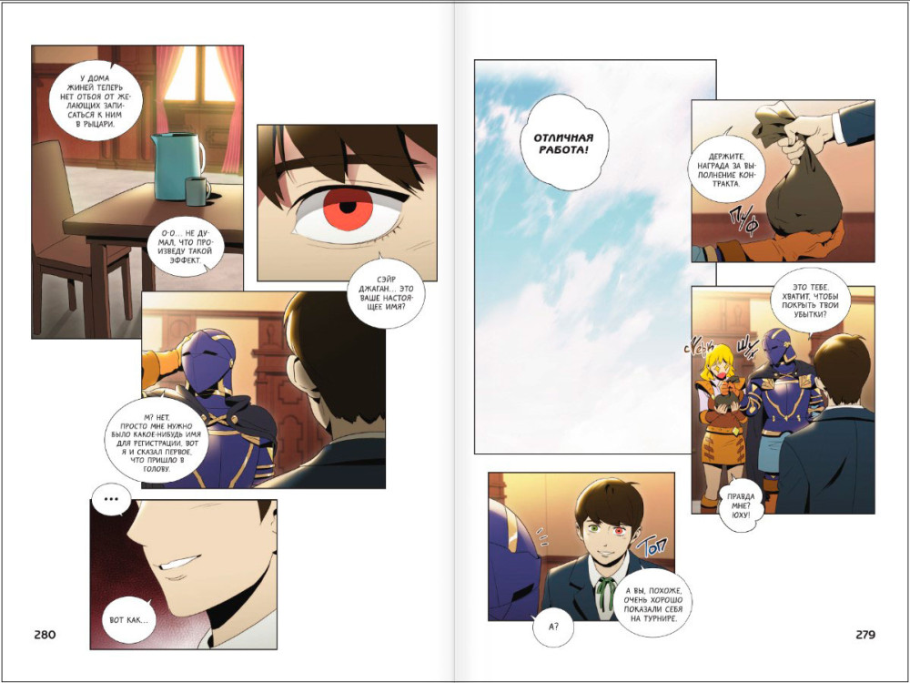 ������ ����-������ �� ���� �������� ����������. ��� 2