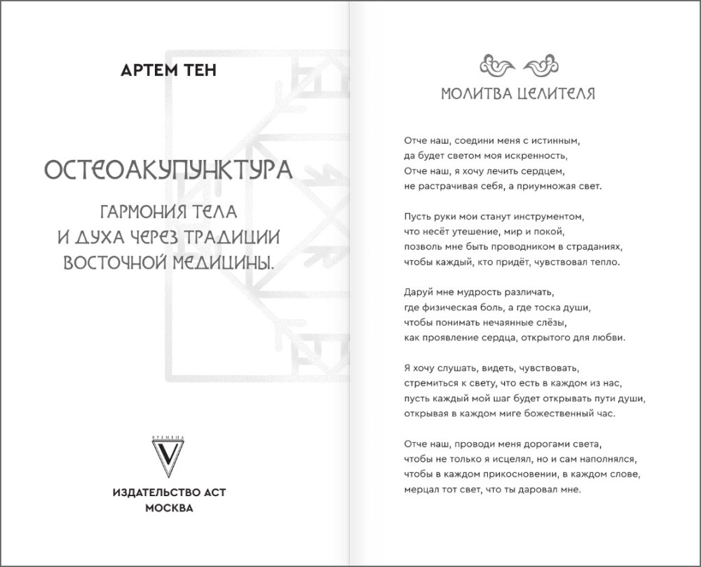 ����������������: �������� ���� � ���� ����� �������� ��������� ��������