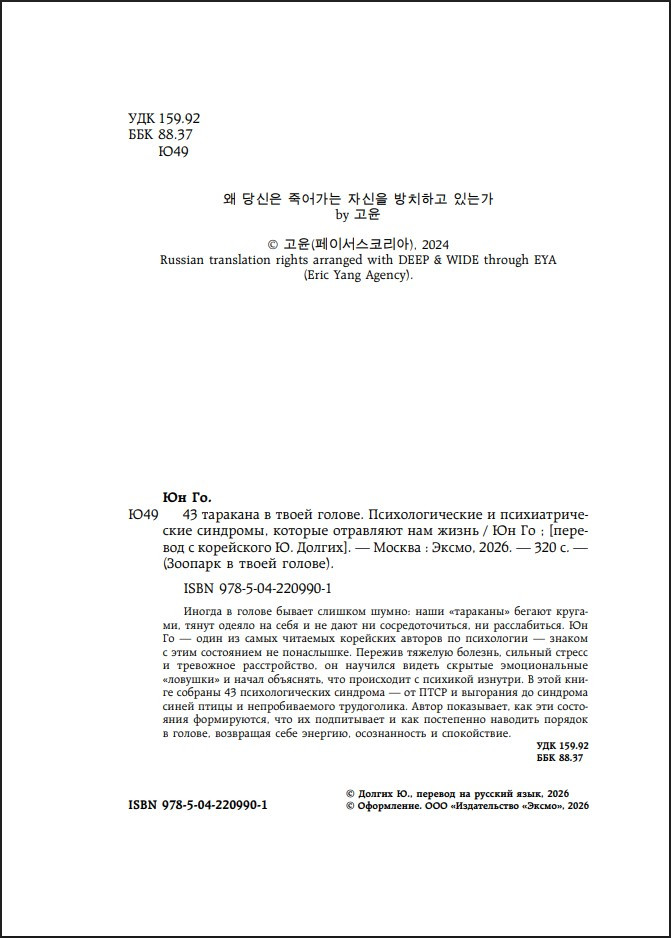 43 �������� � ����� ������: ��������������� � ��������������� ��������, ������� ��������� ��� �����