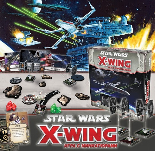 ���������� ���� Star Wars: X-Wing. ���� � �����������