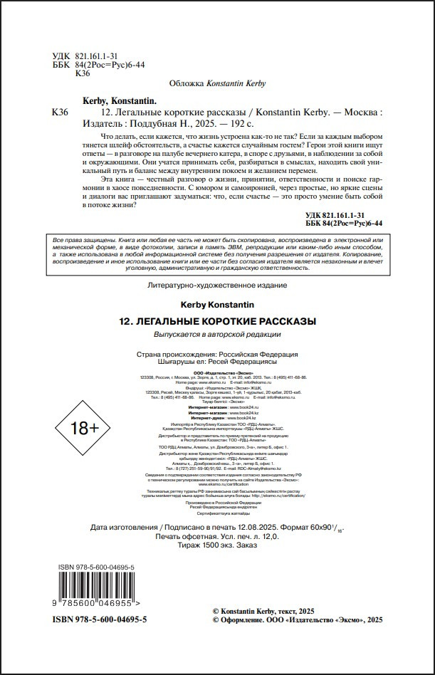 12. ��������� �������� ��������