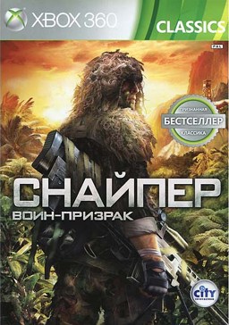 . - (Classics) [Xbox 360]