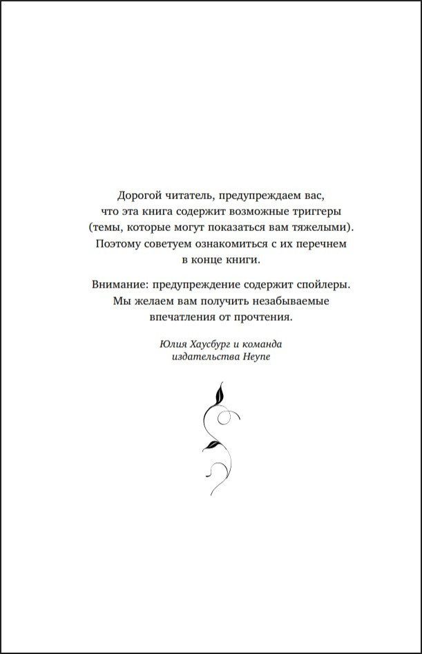 ������ �����: �����