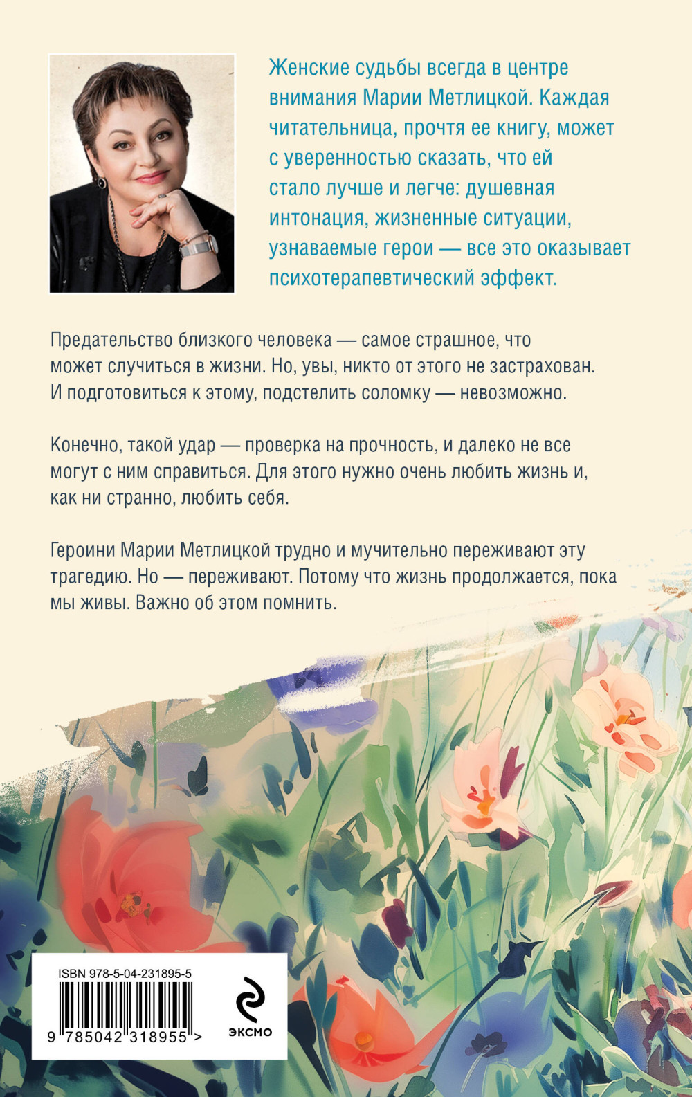 ����� � �����