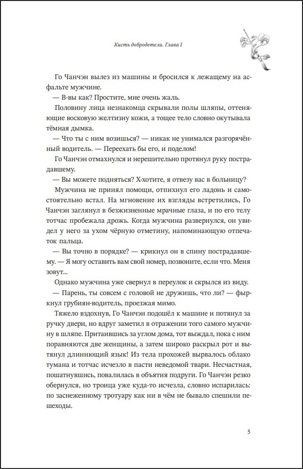 ���������� ���. ��� 2