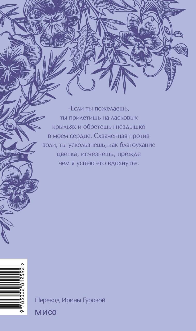 ����� ��� (��������� ��������)