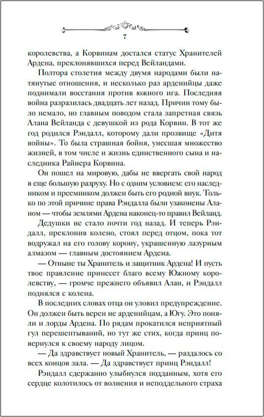 ����� ������. ����� 1